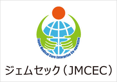 ジェムセック 日本介護医療事業協同組合 ロゴ